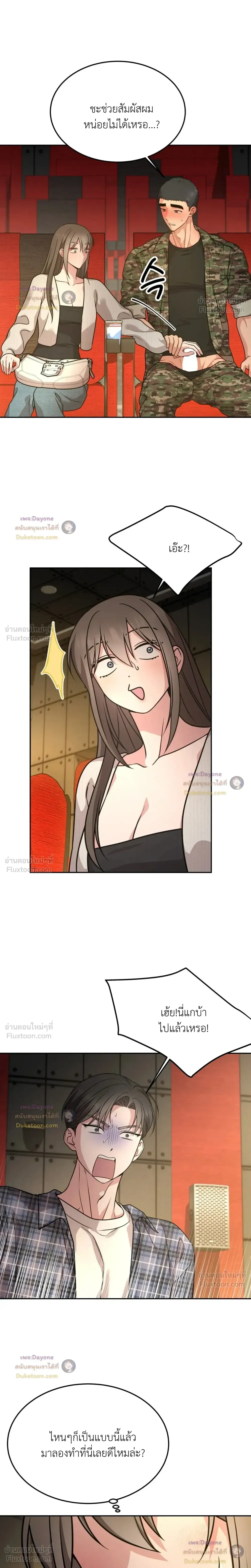 Doujin-Lc- อ่าน โดจิน มังฮวา เกาหลี ญี่ปุ่น จีน แปลไทย Want to be Obscene with Me อยากมันกับฉันมั้ย ตอนที่ 1 2 3 4 5 6 7 8 9 10 11 12 13 14 ฟรี ไม่มีโฆษณา อ่าน โดจิน Manhwa เกาหลี ญี่ปุ่น จีน เรามีครบ คัดมาให้เน้นๆ โดจิน 18+ รับประกันความฟินโดย  Doujin Lc