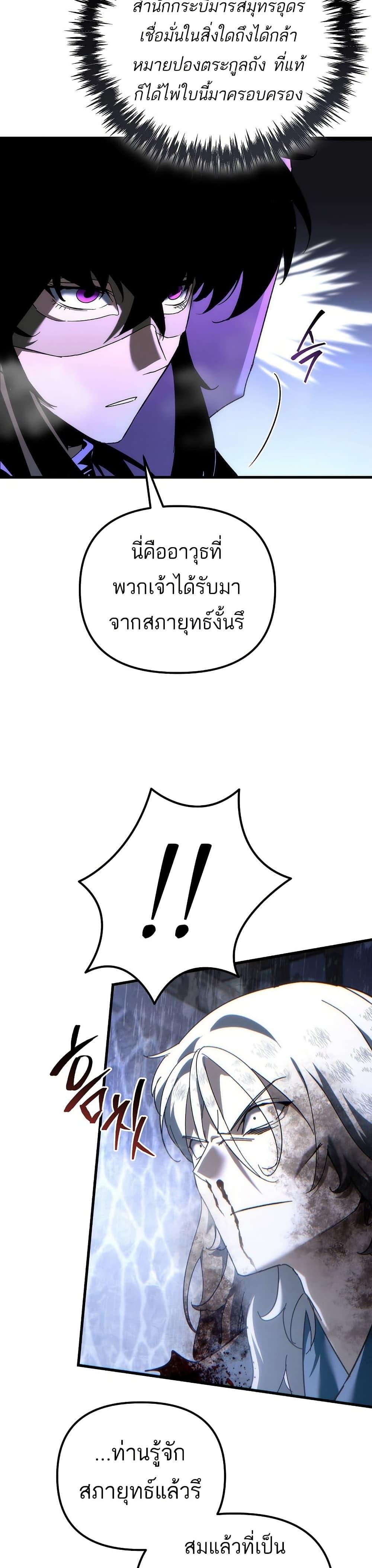 Manga-lc-com อ่านมังงะ อ่านการ์ตูน ออนไลน์ ฟรี Legend of the Reincarnated Demon God ตอนที่ 1 2 3 4 5 6 7 8 9 10 11 12 13 14 ฟรี ไม่มีโฆษณา Manga-lc - อ่าน มังงะ อ่าน การ์ตูน ออนไลน์ อ่านมังงะ ฟรี