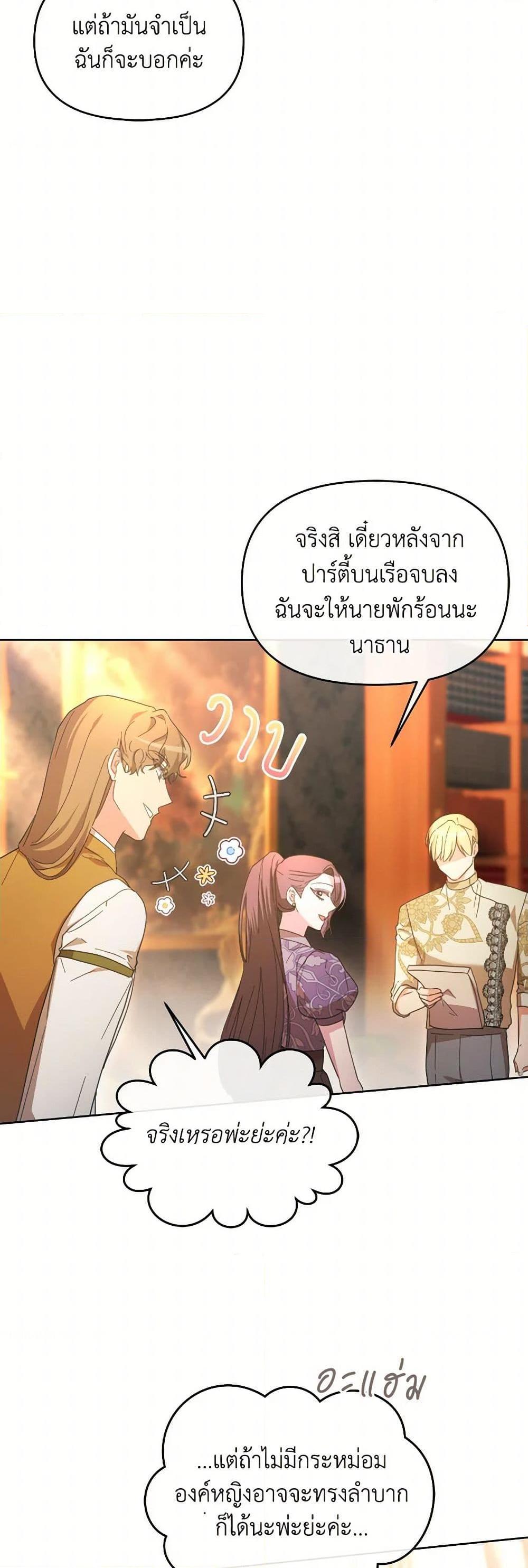 Manga-lc-com อ่านมังงะ อ่านการ์ตูน ออนไลน์ ฟรี The Villainess’s Dazzling Debut ตอนที่ 1 2 3 4 5 6 7 8 9 10 11 12 13 14 ฟรี ไม่มีโฆษณา Manga-lc - อ่าน มังงะ อ่าน การ์ตูน ออนไลน์ อ่านมังงะ ฟรี