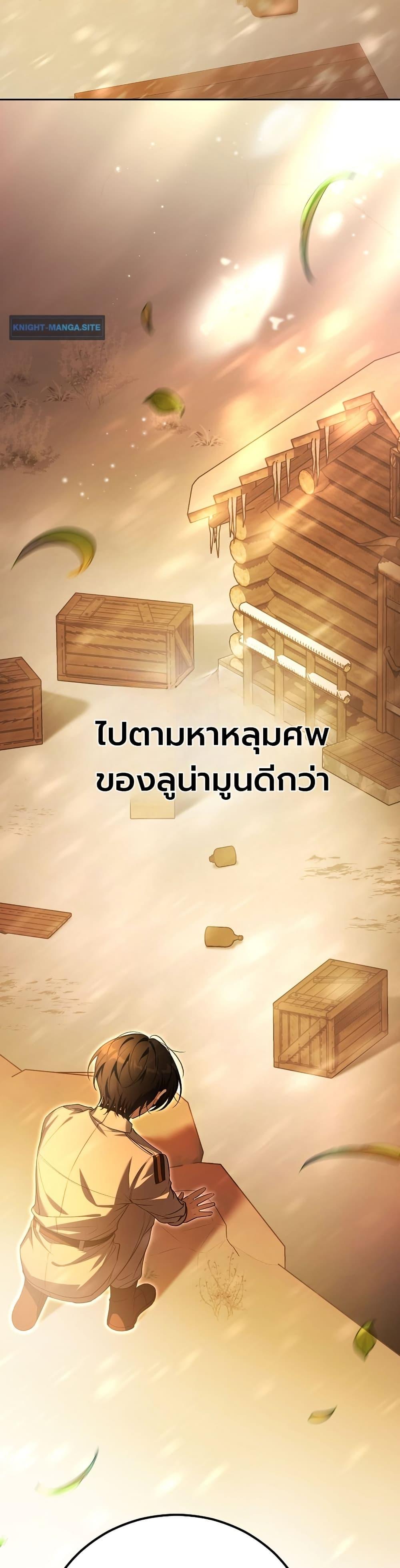 Manga-lc-com อ่านมังงะ อ่านการ์ตูน ออนไลน์ ฟรี An Apocalypse Needs a Veteran ตอนที่ 1 2 3 4 5 6 7 8 9 10 11 12 13 14 ฟรี ไม่มีโฆษณา Manga-lc - อ่าน มังงะ อ่าน การ์ตูน ออนไลน์ อ่านมังงะ ฟรี