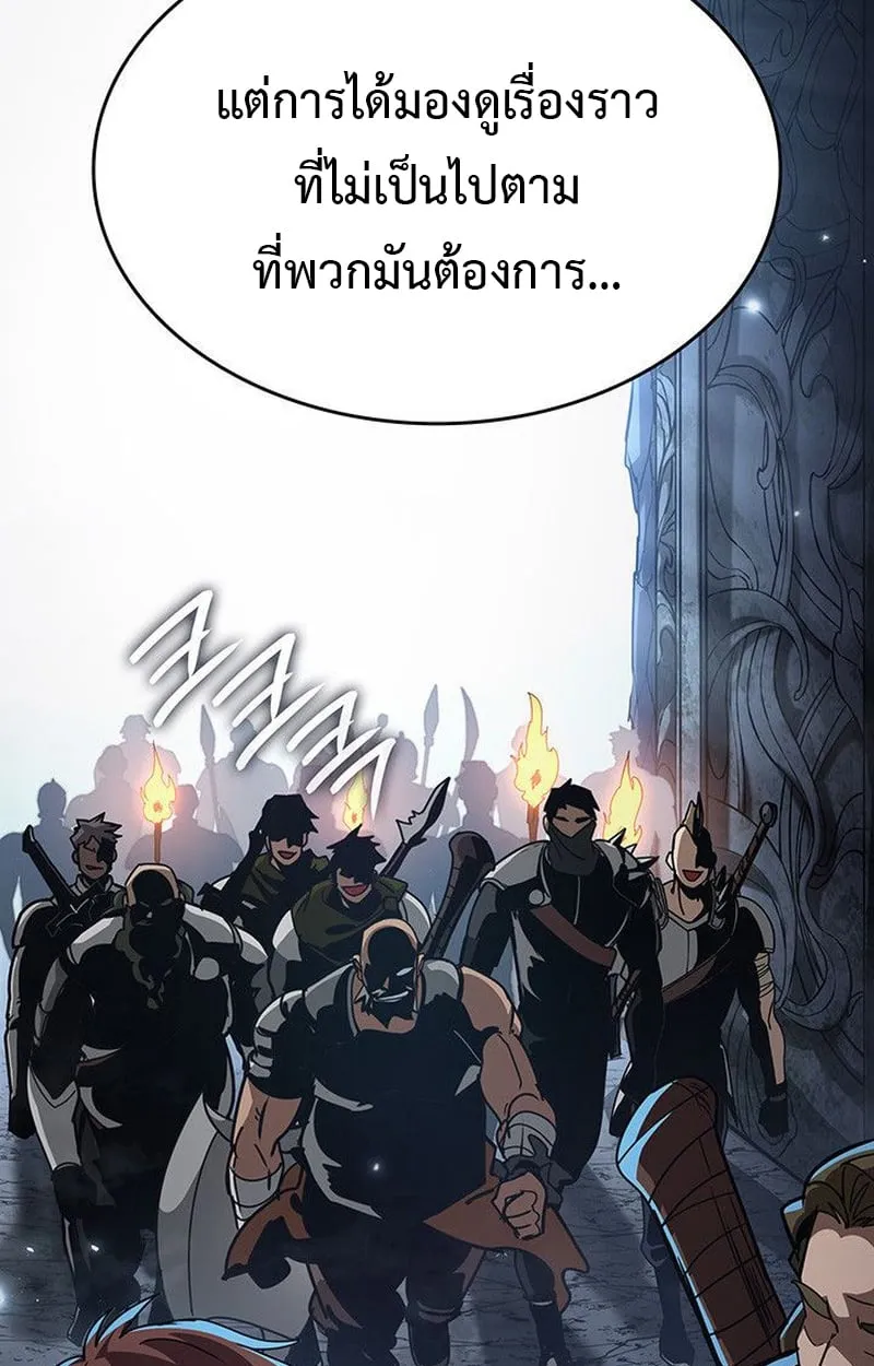 Crimson Reset ช_ว_ตคร_งท_สองของราช_นร_ตต_กาล หล_งจากหลบหน_มาคร_งป_ แวมไพร_ย_จ_นก_ถ_กส_งหารในท_ส_ด ตอนที่ ตอนที่ 16 รูปที่ 109