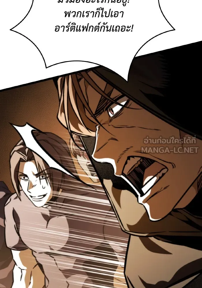 การแข่งขันของผู้เกิดใหม่ ตอนที่ 61 รูปที่ 57