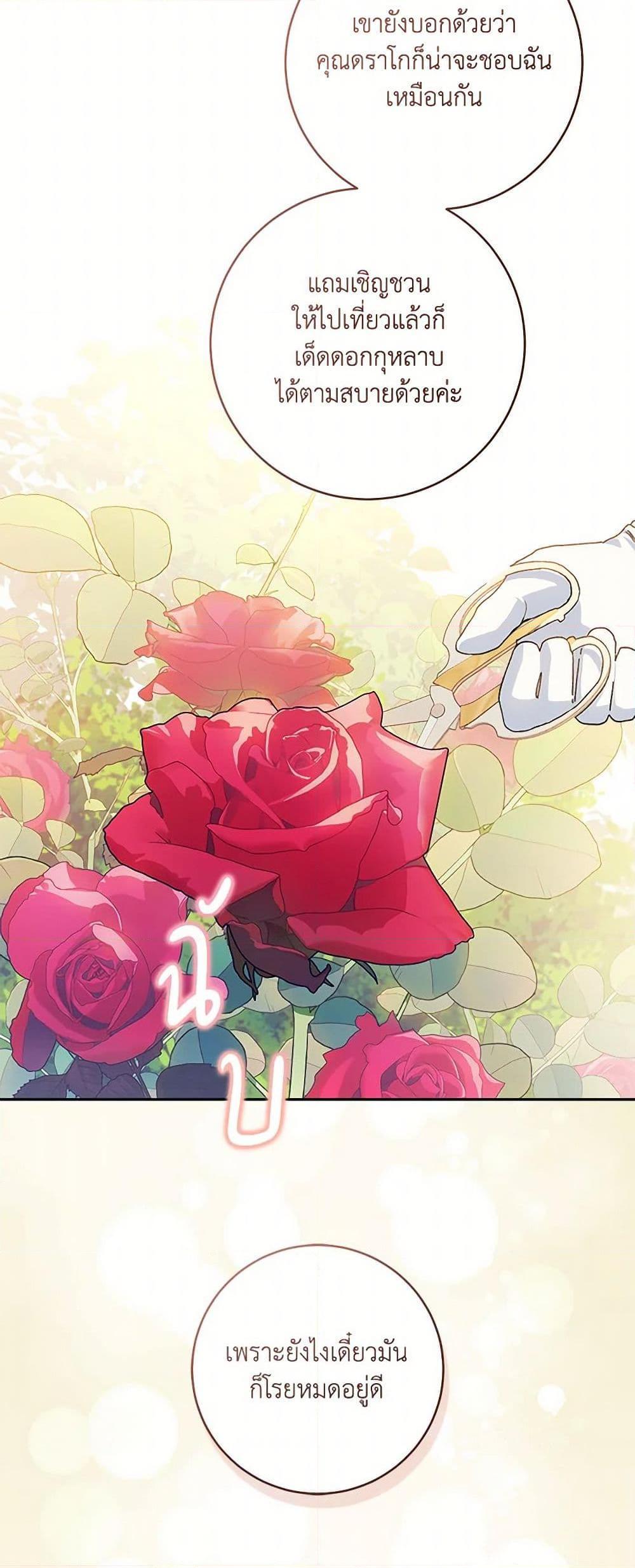 Manga-lc-com อ่านมังงะ อ่านการ์ตูน ออนไลน์ ฟรี My Farm by the Palace ตอนที่ 1 2 3 4 5 6 7 8 9 10 11 12 13 14 ฟรี ไม่มีโฆษณา Manga-lc - อ่าน มังงะ อ่าน การ์ตูน ออนไลน์ อ่านมังงะ ฟรี