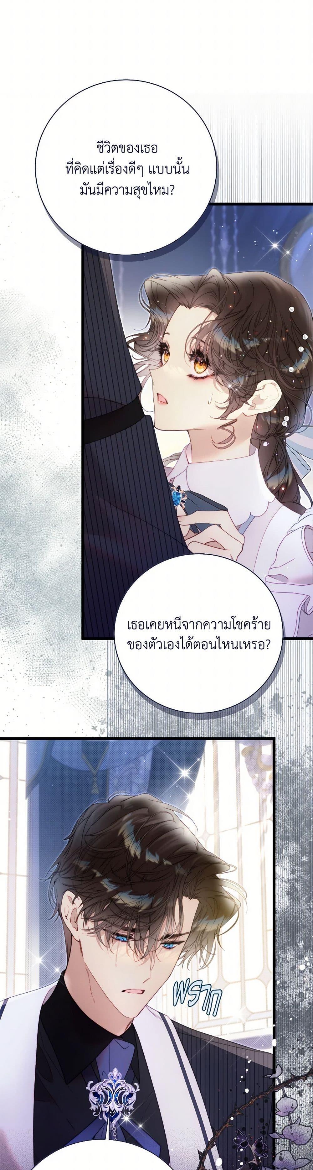 Manga-lc-com อ่านมังงะ อ่านการ์ตูน ออนไลน์ ฟรี Beatrice ตอนที่ 1 2 3 4 5 6 7 8 9 10 11 12 13 14 ฟรี ไม่มีโฆษณา Manga-lc - อ่าน มังงะ อ่าน การ์ตูน ออนไลน์ อ่านมังงะ ฟรี