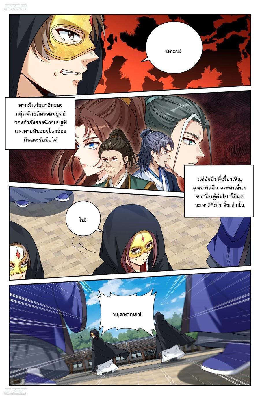 Manga-lc-com อ่านมังงะ อ่านการ์ตูน ออนไลน์ ฟรี Nightwatcher ตอนที่ 1 2 3 4 5 6 7 8 9 10 11 12 13 14 ฟรี ไม่มีโฆษณา Manga-lc - อ่าน มังงะ อ่าน การ์ตูน ออนไลน์ อ่านมังงะ ฟรี