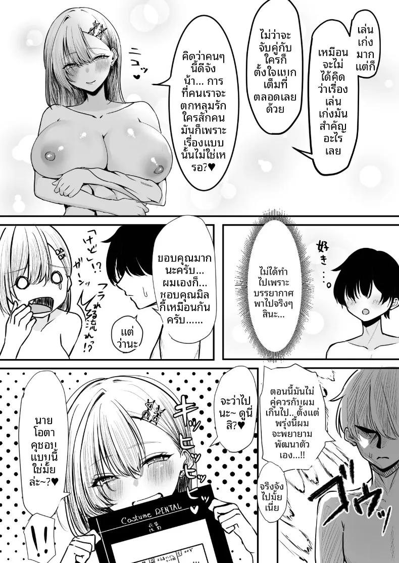 Doujin-Lc- อ่าน โดจิน มังฮวา เกาหลี ญี่ปุ่น จีน แปลไทย สาวแกลที่ยอมมีเซ็กส์ด้วยความรักแบบจริงจัง (Shio Coffee) ตอนที่ 1 2 3 4 5 6 7 8 9 10 11 12 13 14 ฟรี ไม่มีโฆษณา อ่าน โดจิน Manhwa เกาหลี ญี่ปุ่น จีน เรามีครบ คัดมาให้เน้นๆ โดจิน 18+ รับประกันความฟินโดย  Doujin Lc