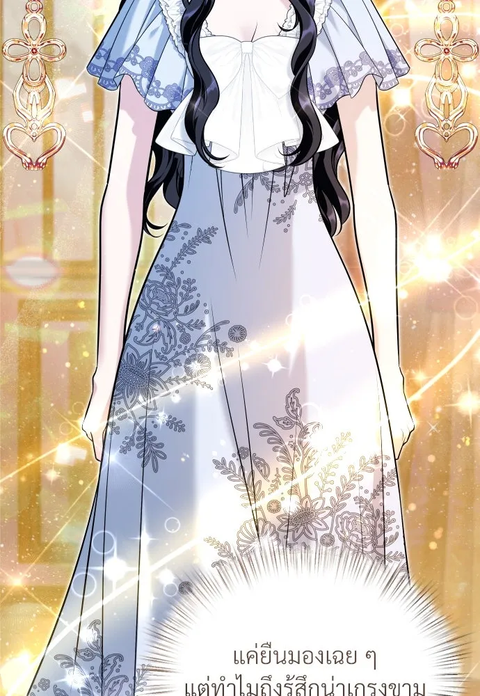 จักรพรรดิคลั่งรักที่เด็กกว่าฉันพันปี ตอนที่ 17 รูปที่ 44