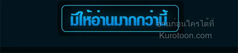 Absolute Domination at Level 0 Using My Analysis Skill เลเวล 0 ท_แกร_งท_ส_ด _ ไร_พ_ายด_วยสก_ลการว_เคราะห_ ตอนที่ ตอนที่ 5 รูปที่ 102
