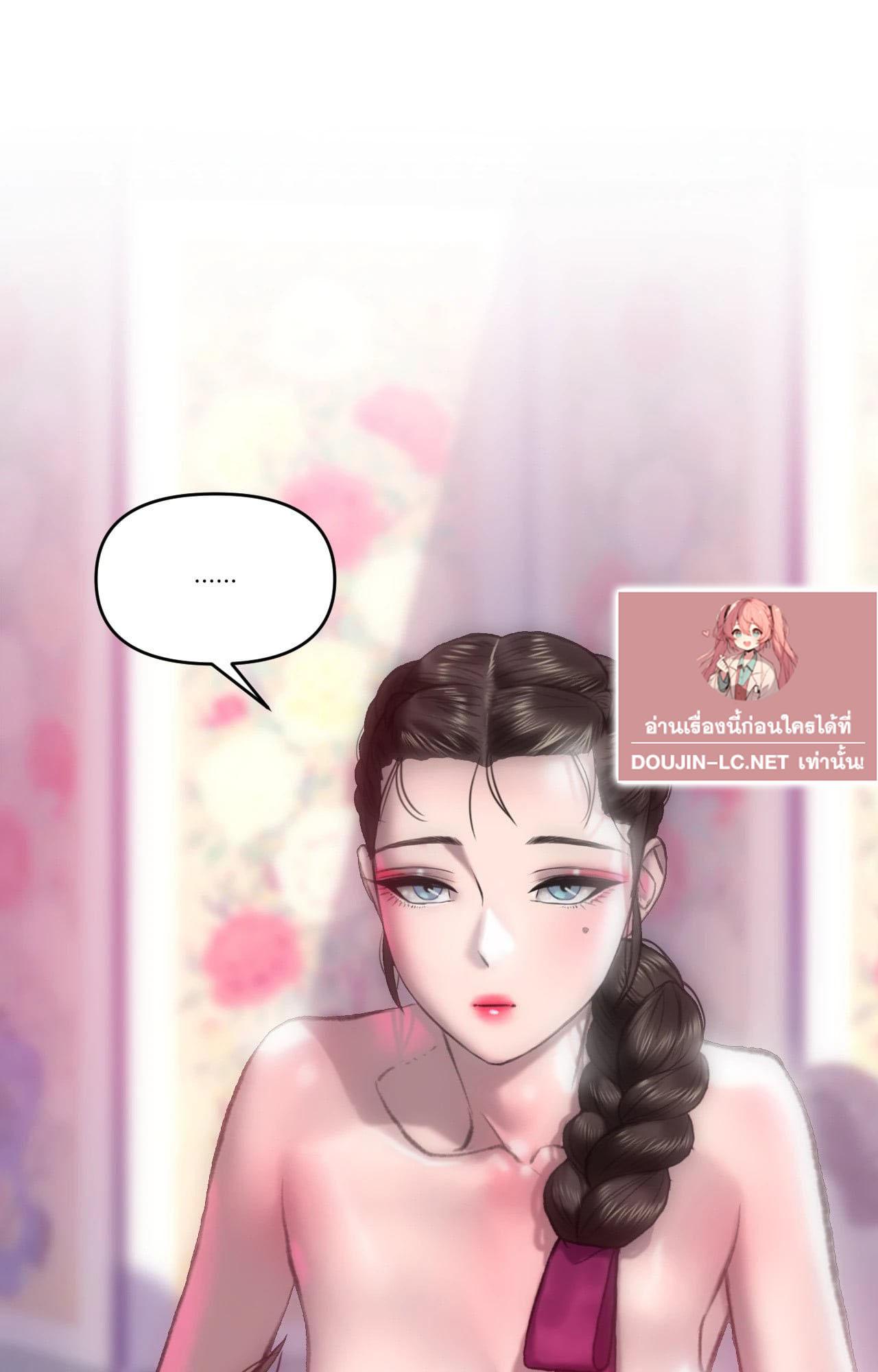 Doujin-Lc- อ่าน โดจิน มังฮวา เกาหลี ญี่ปุ่น จีน แปลไทย Rubbing It In ตอนที่ 1 2 3 4 5 6 7 8 9 10 11 12 13 14 ฟรี ไม่มีโฆษณา อ่าน โดจิน Manhwa เกาหลี ญี่ปุ่น จีน เรามีครบ คัดมาให้เน้นๆ โดจิน 18+ รับประกันความฟินโดย  Doujin Lc