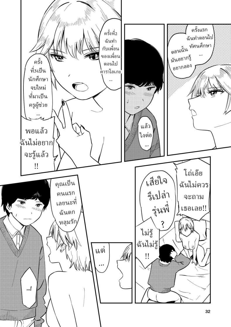Doujin-Lc- อ่าน โดจิน มังฮวา เกาหลี ญี่ปุ่น จีน แปลไทย หรือว่าแฟนฉันชอบสาวอกแบน [Torii-Za (Torii Yoshitsuna)] Itsumo Sokkenai no ni Ecchi suru Toki dake Suki! Sukiii! tte Naru Kyonyuu Kouhai Gal ตอนที่ 1 2 3 4 5 6 7 8 9 10 11 12 13 14 ฟรี ไม่มีโฆษณา อ่าน โดจิน Manhwa เกาหลี ญี่ปุ่น จีน เรามีครบ คัดมาให้เน้นๆ โดจิน 18+ รับประกันความฟินโดย  Doujin Lc