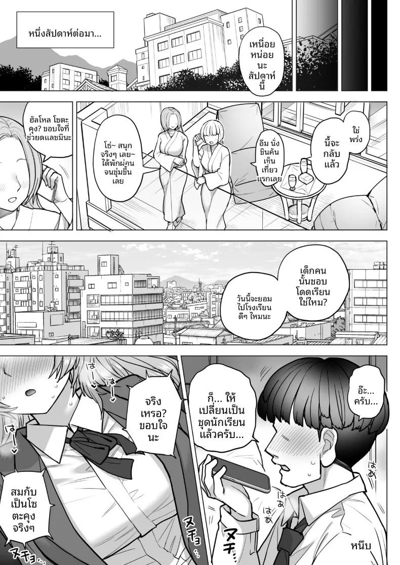 Doujin-Lc- อ่าน โดจิน มังฮวา เกาหลี ญี่ปุ่น จีน แปลไทย หน้าอกของอามากิริ สึมิเระ (Nanakotu) ตอนที่ 1 2 3 4 5 6 7 8 9 10 11 12 13 14 ฟรี ไม่มีโฆษณา อ่าน โดจิน Manhwa เกาหลี ญี่ปุ่น จีน เรามีครบ คัดมาให้เน้นๆ โดจิน 18+ รับประกันความฟินโดย  Doujin Lc