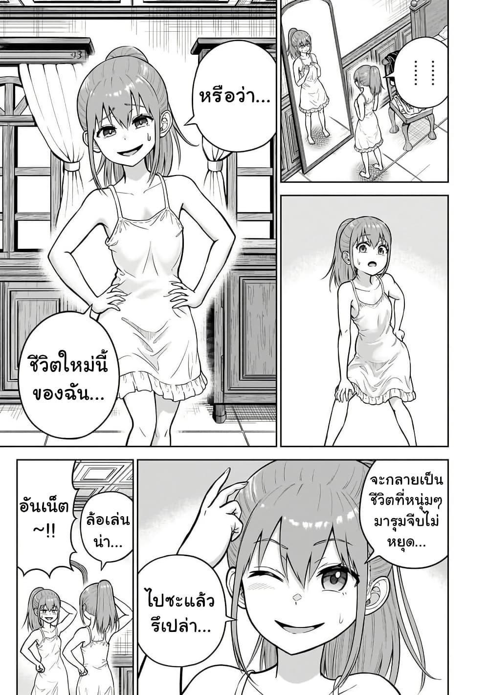 Manga-lc-com อ่านมังงะ อ่านการ์ตูน ออนไลน์ ฟรี Saikyou no Kensei, Bishoujo Maid ni Tensei Shi Houki de Musou Suru ตอนที่ 1 2 3 4 5 6 7 8 9 10 11 12 13 14 ฟรี ไม่มีโฆษณา Manga-lc - อ่าน มังงะ อ่าน การ์ตูน ออนไลน์ อ่านมังงะ ฟรี