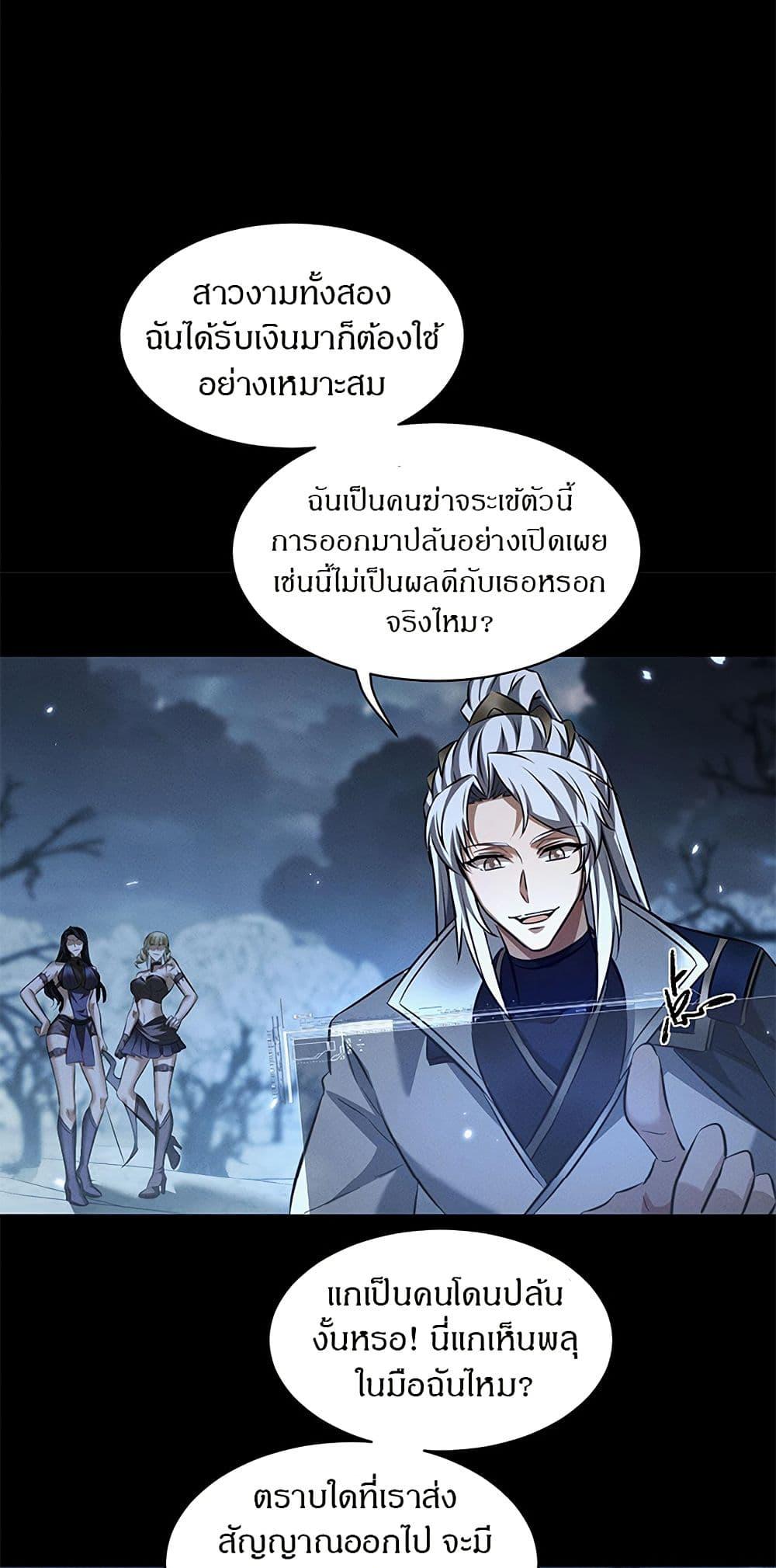 Manga-lc-com อ่านมังงะ อ่านการ์ตูน ออนไลน์ ฟรี Full-Time Swordsman ตอนที่ 1 2 3 4 5 6 7 8 9 10 11 12 13 14 ฟรี ไม่มีโฆษณา Manga-lc - อ่าน มังงะ อ่าน การ์ตูน ออนไลน์ อ่านมังงะ ฟรี