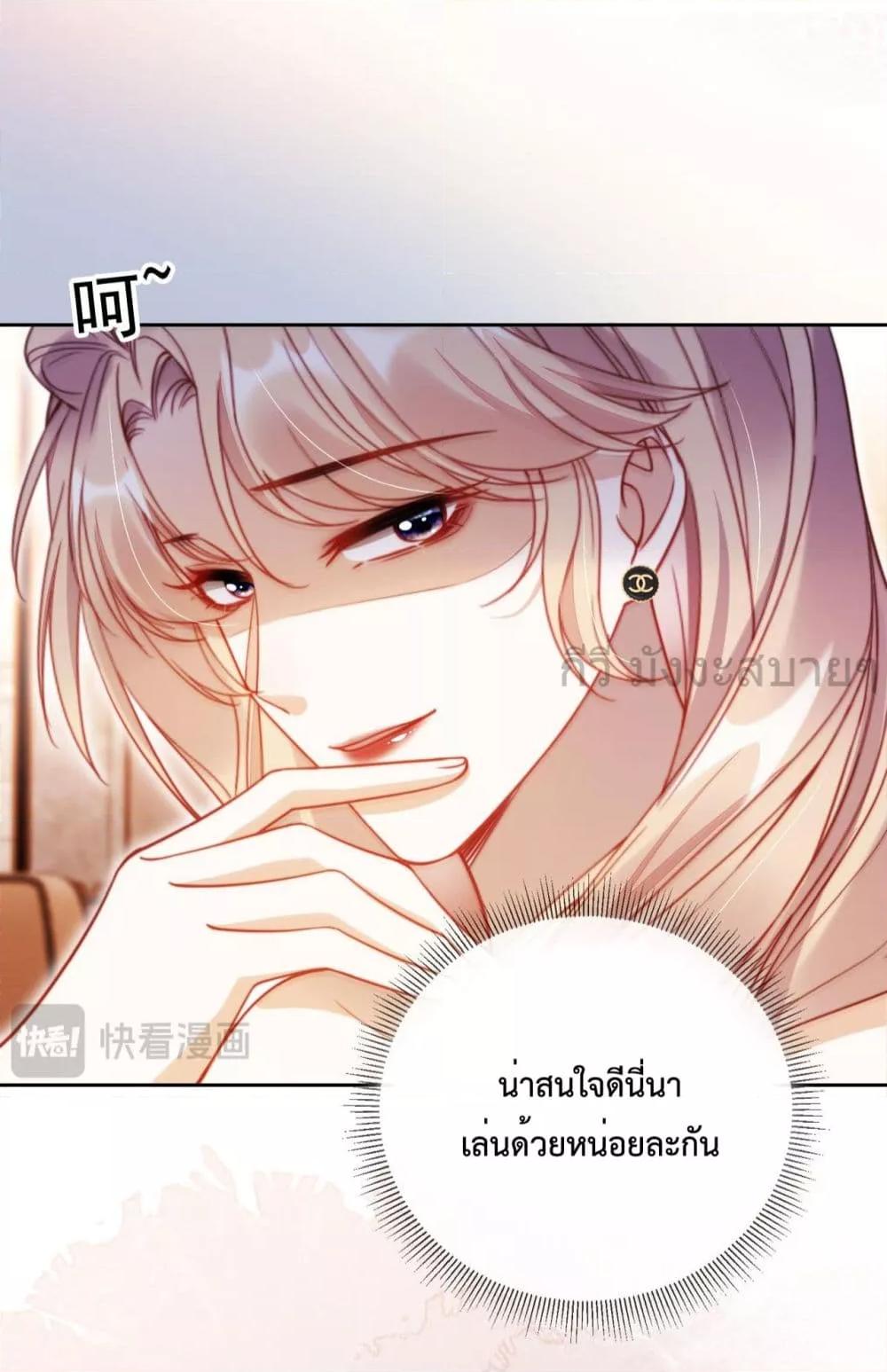 Manga-lc-com อ่านมังงะ อ่านการ์ตูน ออนไลน์ ฟรี HeDroveMeCra ตอนที่ 1 2 3 4 5 6 7 8 9 10 11 12 13 14 ฟรี ไม่มีโฆษณา Manga-lc - อ่าน มังงะ อ่าน การ์ตูน ออนไลน์ อ่านมังงะ ฟรี