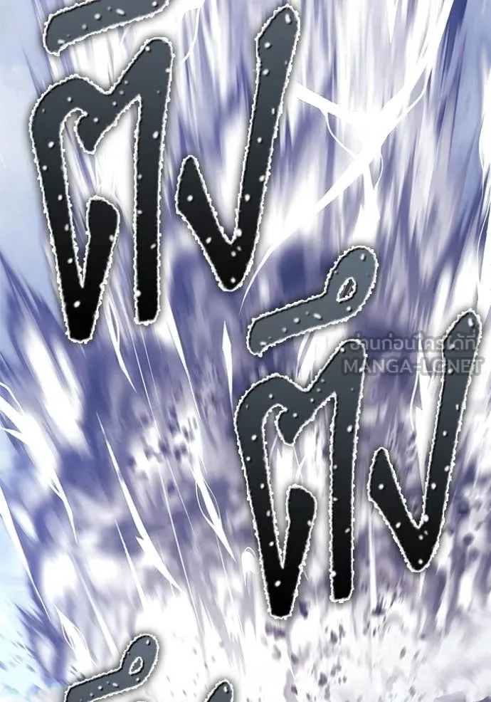 +99 ท่อนไม้ ตอนที่ 73 รูปที่ 295