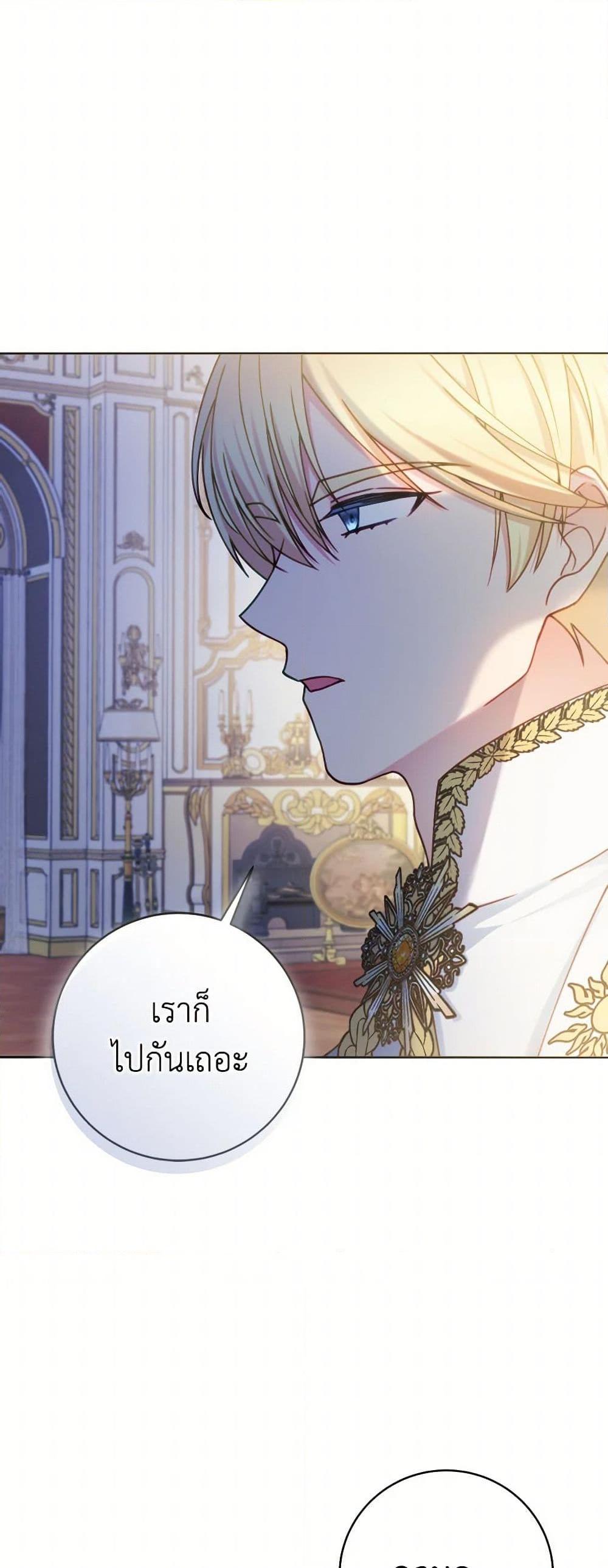 Manga-lc-com อ่านมังงะ อ่านการ์ตูน ออนไลน์ ฟรี Contractual Marriage to a Surly Duke ตอนที่ 1 2 3 4 5 6 7 8 9 10 11 12 13 14 ฟรี ไม่มีโฆษณา Manga-lc - อ่าน มังงะ อ่าน การ์ตูน ออนไลน์ อ่านมังงะ ฟรี