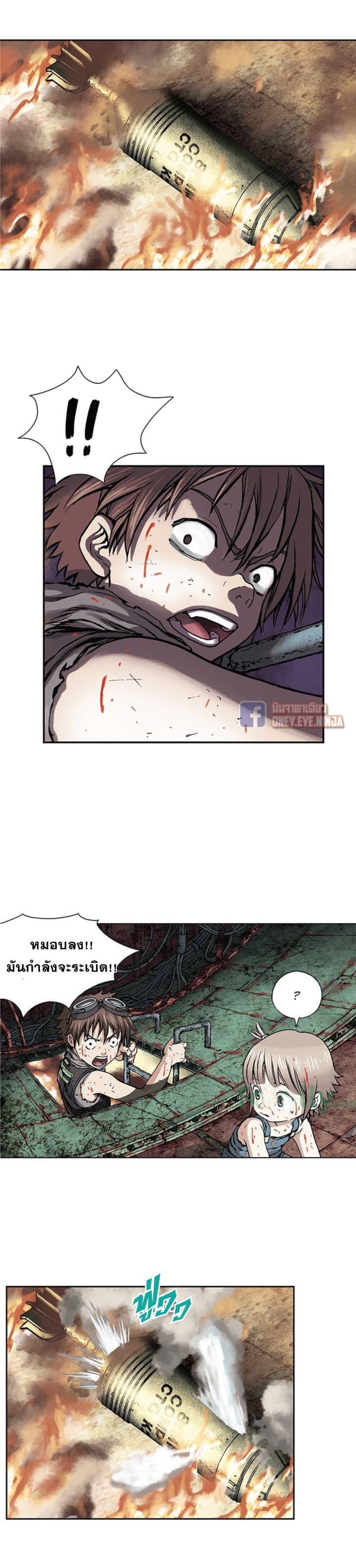 Manga-lc-com อ่านมังงะ อ่านการ์ตูน ออนไลน์ ฟรี Leviathan เลวีอาธาน อสูรกายใต้สมุทร ตอนที่ 1 2 3 4 5 6 7 8 9 10 11 12 13 14 ฟรี ไม่มีโฆษณา Manga-lc - อ่าน มังงะ อ่าน การ์ตูน ออนไลน์ อ่านมังงะ ฟรี