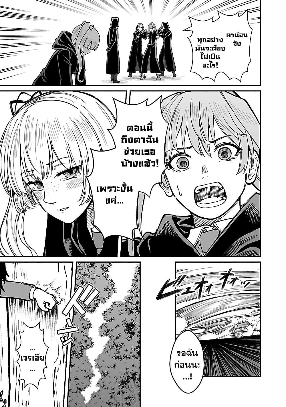 Manga-lc-com อ่านมังงะ อ่านการ์ตูน ออนไลน์ ฟรี Saikyou no Maou ni Kitaerareta Yuusha Isekai Kikanshatati no Gakuen de Musou Suru ตอนที่ 1 2 3 4 5 6 7 8 9 10 11 12 13 14 ฟรี ไม่มีโฆษณา Manga-lc - อ่าน มังงะ อ่าน การ์ตูน ออนไลน์ อ่านมังงะ ฟรี