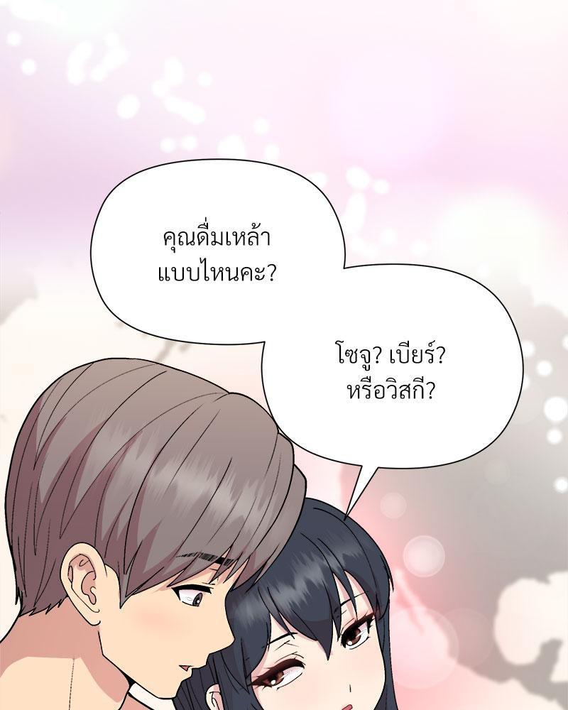 Doujin-Lc- อ่าน โดจิน มังฮวา เกาหลี ญี่ปุ่น จีน แปลไทย Playing a game with ตอนที่ 1 2 3 4 5 6 7 8 9 10 11 12 13 14 ฟรี ไม่มีโฆษณา อ่าน โดจิน Manhwa เกาหลี ญี่ปุ่น จีน เรามีครบ คัดมาให้เน้นๆ โดจิน 18+ รับประกันความฟินโดย  Doujin Lc