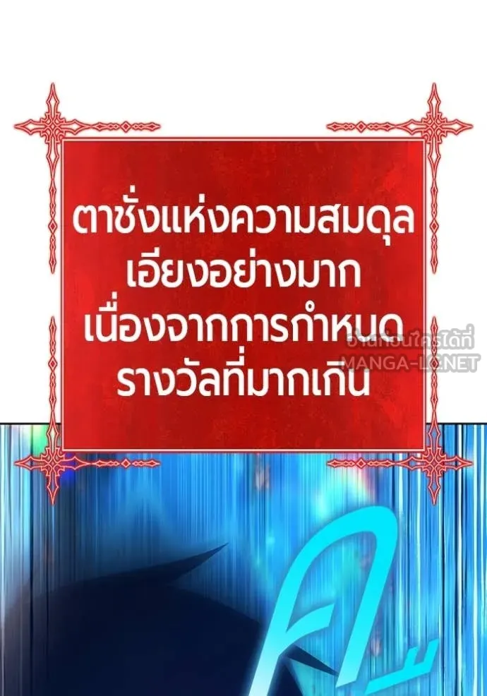 +99 ท่อนไม้ ตอนที่ 179 รูปที่ 415