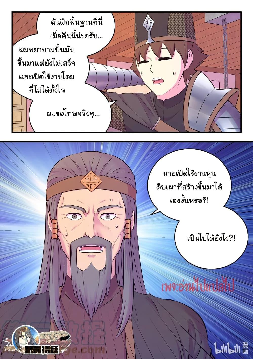 Manga-lc-com อ่านมังงะ อ่านการ์ตูน ออนไลน์ ฟรี King of Spirit Beast ตอนที่ 1 2 3 4 5 6 7 8 9 10 11 12 13 14 ฟรี ไม่มีโฆษณา Manga-lc - อ่าน มังงะ อ่าน การ์ตูน ออนไลน์ อ่านมังงะ ฟรี