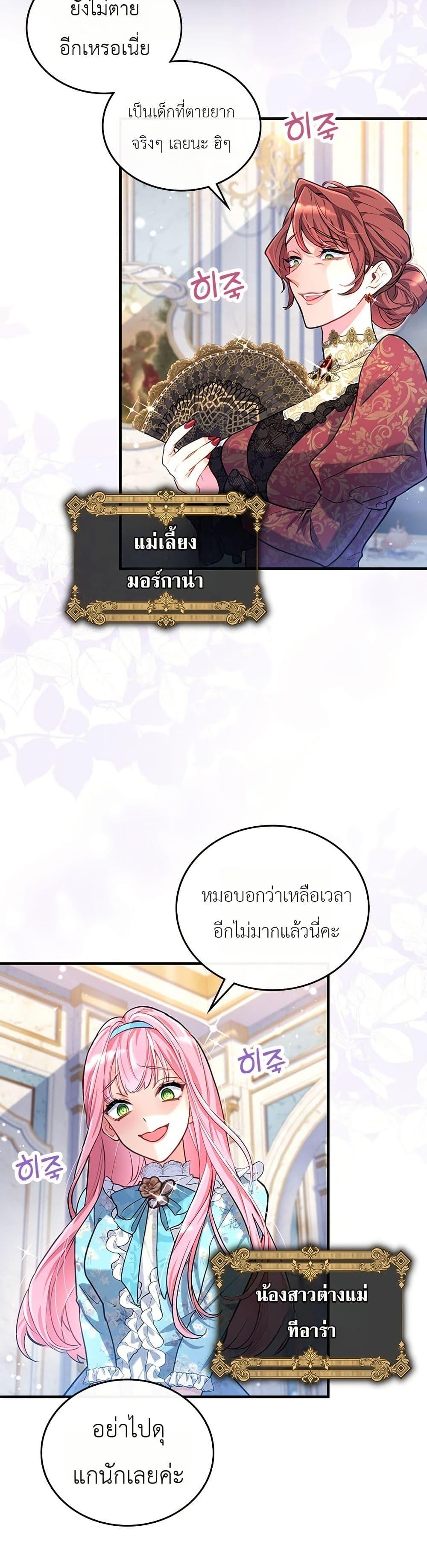 Manga-lc-com อ่านมังงะ อ่านการ์ตูน ออนไลน์ ฟรี 3-Year Contract With the Grim Reaper ตอนที่ 1 2 3 4 5 6 7 8 9 10 11 12 13 14 ฟรี ไม่มีโฆษณา Manga-lc - อ่าน มังงะ อ่าน การ์ตูน ออนไลน์ อ่านมังงะ ฟรี