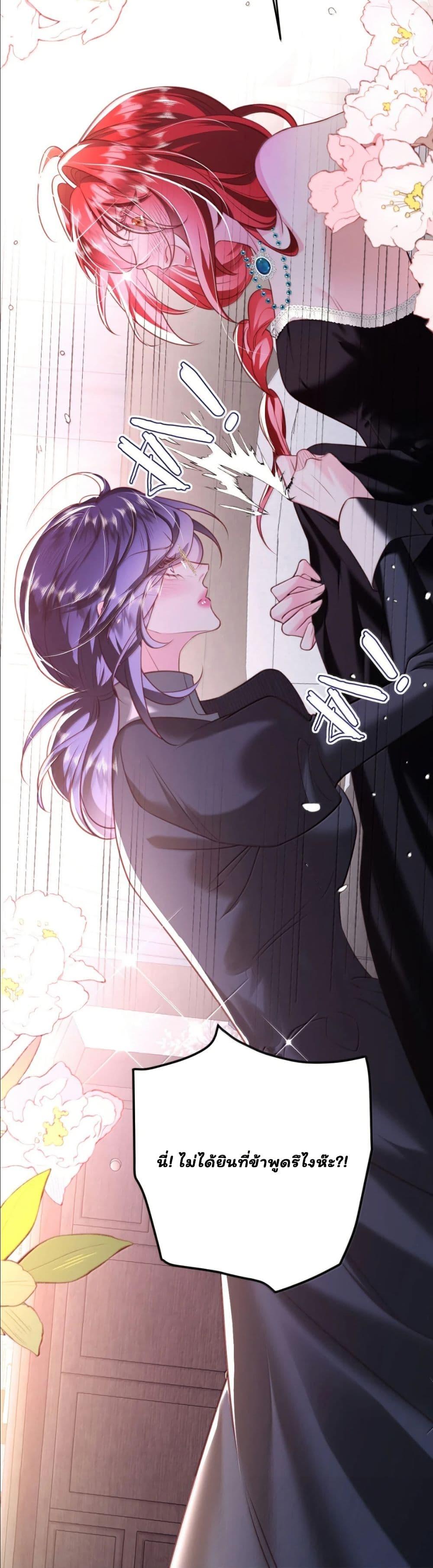 Manga-lc-com อ่านมังงะ อ่านการ์ตูน ออนไลน์ ฟรี My Only Wish as a Demon Maid Is to Be Hurt by My Lady ตอนที่ 1 2 3 4 5 6 7 8 9 10 11 12 13 14 ฟรี ไม่มีโฆษณา Manga-lc - อ่าน มังงะ อ่าน การ์ตูน ออนไลน์ อ่านมังงะ ฟรี