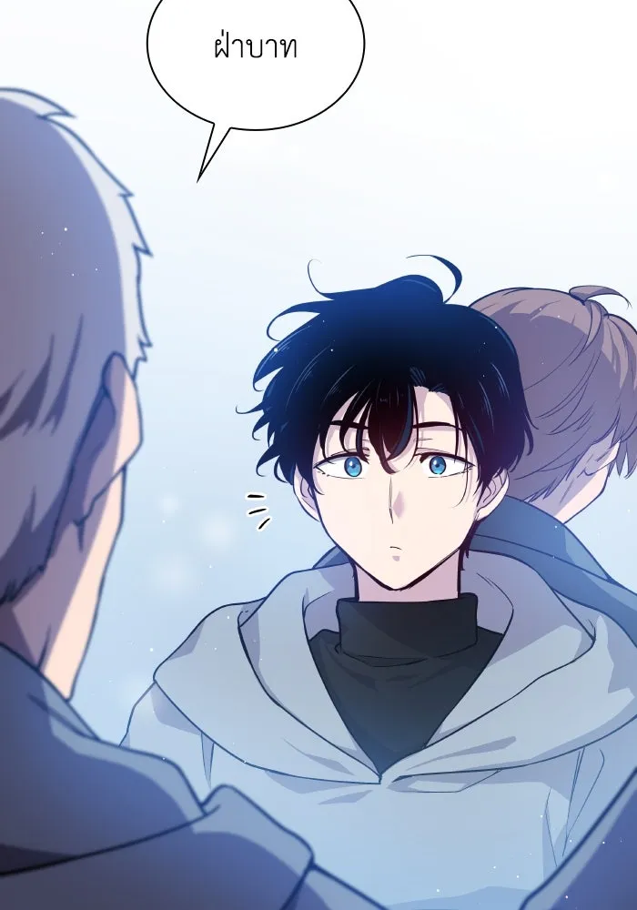 ฟิลเลียโรเซ่กับคำทำนายแห่งมงกุฎหนาม ตอนที่ 129 รูปที่ 37