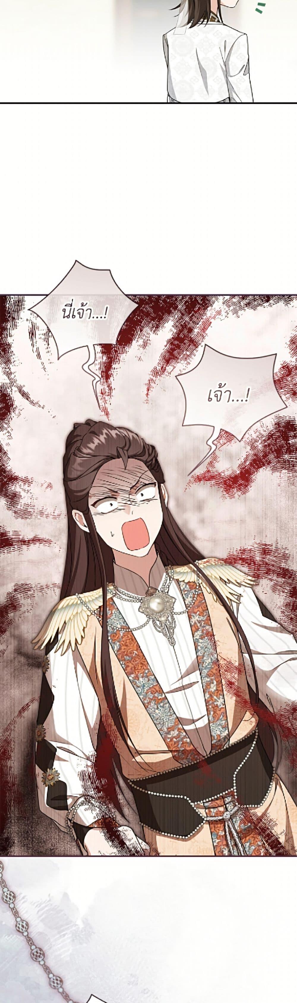 Manga-lc-com อ่านมังงะ อ่านการ์ตูน ออนไลน์ ฟรี I Became the Despised Granddaughter of the Powerful Martial Arts Family ตอนที่ 1 2 3 4 5 6 7 8 9 10 11 12 13 14 ฟรี ไม่มีโฆษณา Manga-lc - อ่าน มังงะ อ่าน การ์ตูน ออนไลน์ อ่านมังงะ ฟรี