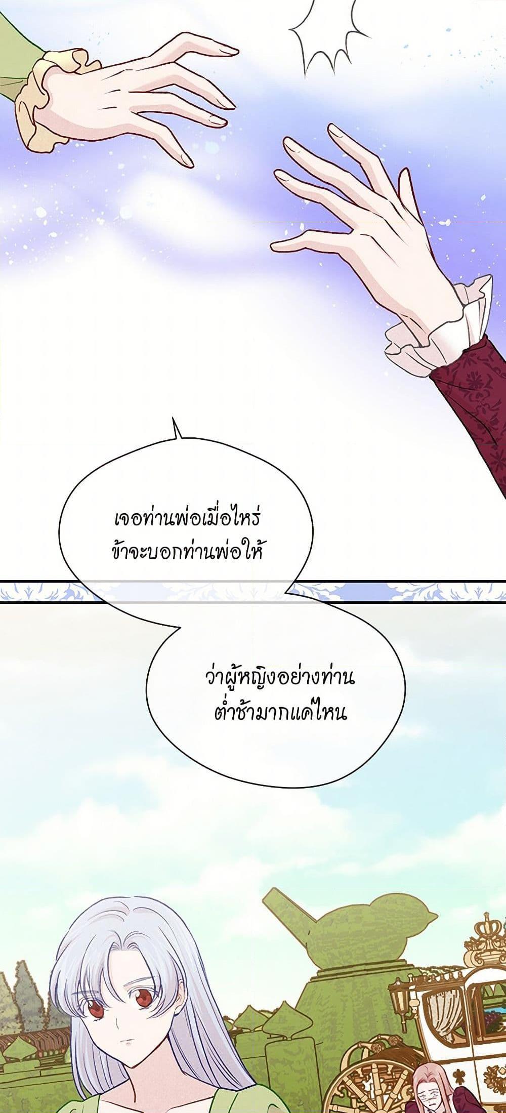 Manga-lc-com อ่านมังงะ อ่านการ์ตูน ออนไลน์ ฟรี Iris – The Lady and Her Smartphone ตอนที่ 1 2 3 4 5 6 7 8 9 10 11 12 13 14 ฟรี ไม่มีโฆษณา Manga-lc - อ่าน มังงะ อ่าน การ์ตูน ออนไลน์ อ่านมังงะ ฟรี