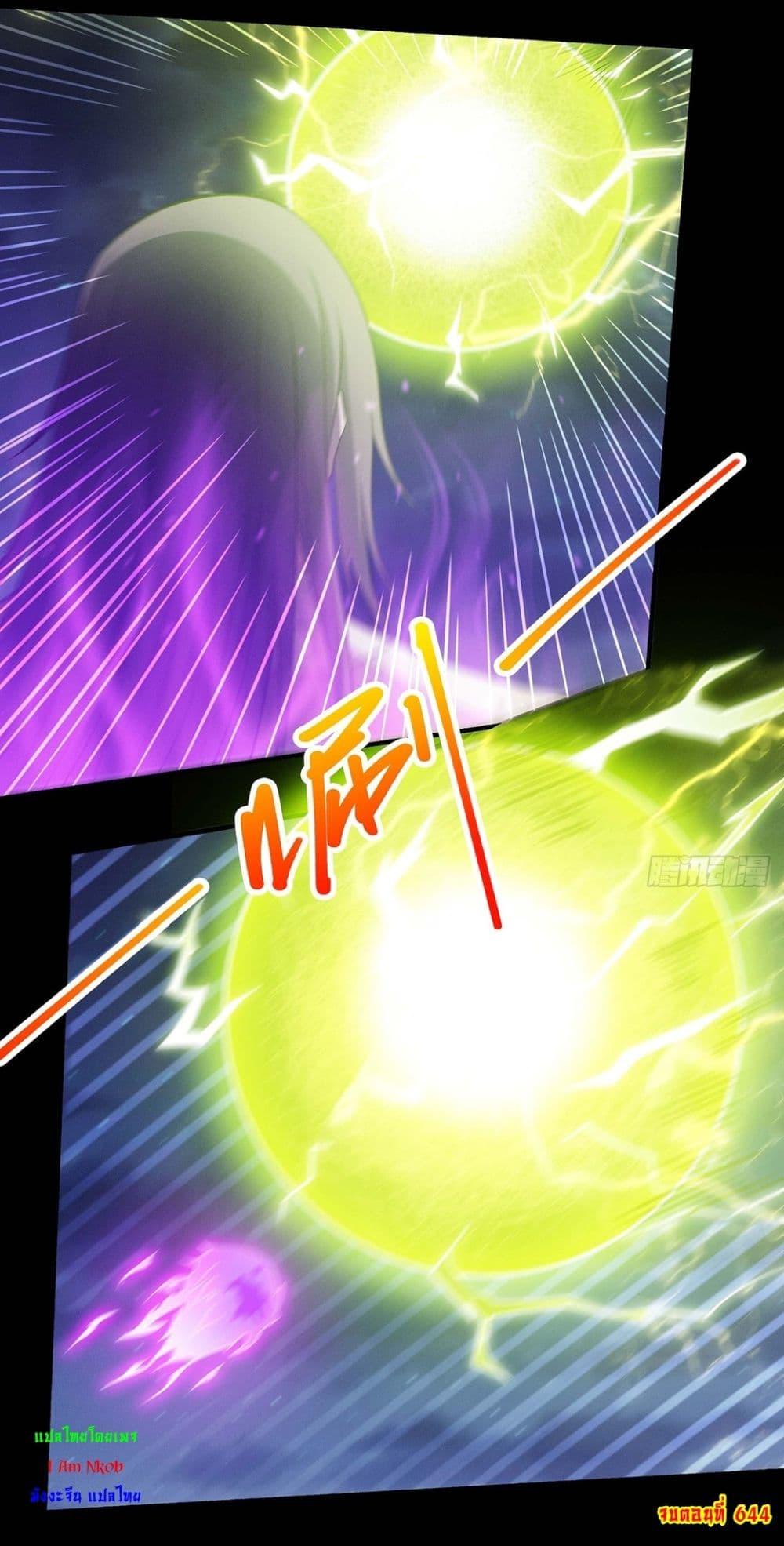 Manga-lc-com อ่านมังงะ อ่านการ์ตูน ออนไลน์ ฟรี God of Martial Arts ตอนที่ 1 2 3 4 5 6 7 8 9 10 11 12 13 14 ฟรี ไม่มีโฆษณา Manga-lc - อ่าน มังงะ อ่าน การ์ตูน ออนไลน์ อ่านมังงะ ฟรี