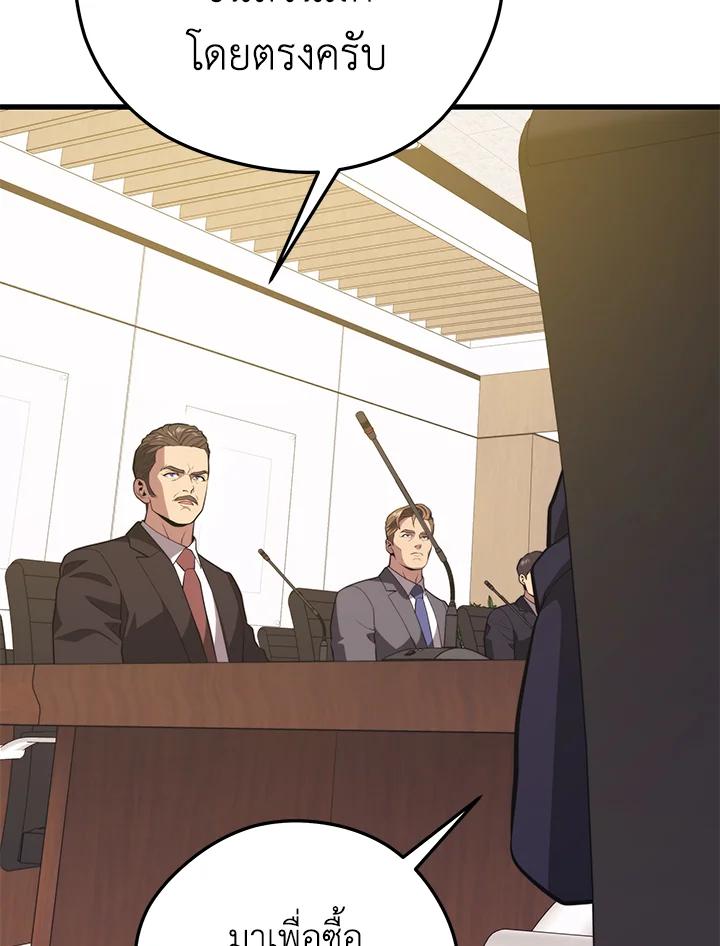 Doujin-Lc- อ่าน โดจิน มังฮวา เกาหลี ญี่ปุ่น จีน แปลไทย เนโครแมนเซอร์แห่งสถานีโซล ตอนที่ 1 2 3 4 5 6 7 8 9 10 11 12 13 14 ฟรี ไม่มีโฆษณา อ่าน โดจิน Manhwa เกาหลี ญี่ปุ่น จีน เรามีครบ คัดมาให้เน้นๆ โดจิน 18+ รับประกันความฟินโดย  Doujin Lc