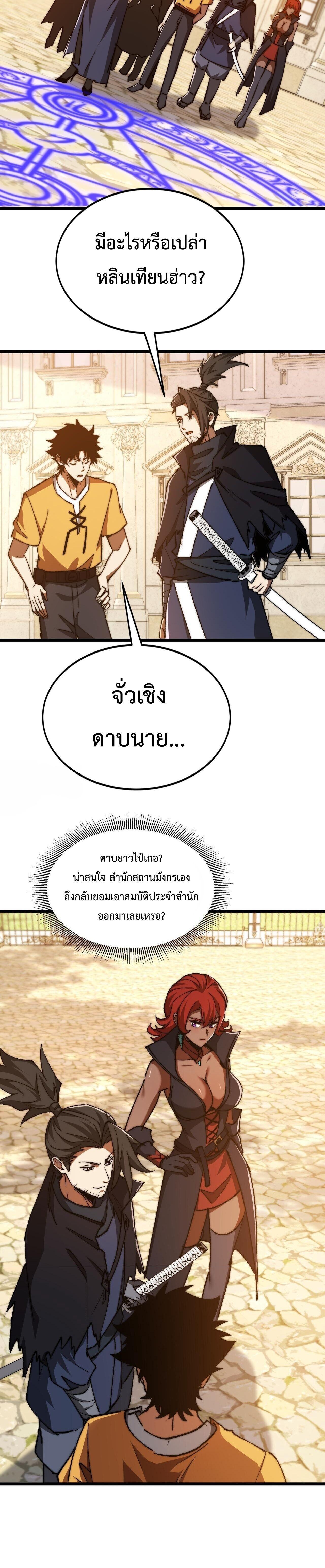 Manga-lc-com อ่านมังงะ อ่านการ์ตูน ออนไลน์ ฟรี Devil Summoner, I Am the Abyss Lord ตอนที่ 1 2 3 4 5 6 7 8 9 10 11 12 13 14 ฟรี ไม่มีโฆษณา Manga-lc - อ่าน มังงะ อ่าน การ์ตูน ออนไลน์ อ่านมังงะ ฟรี