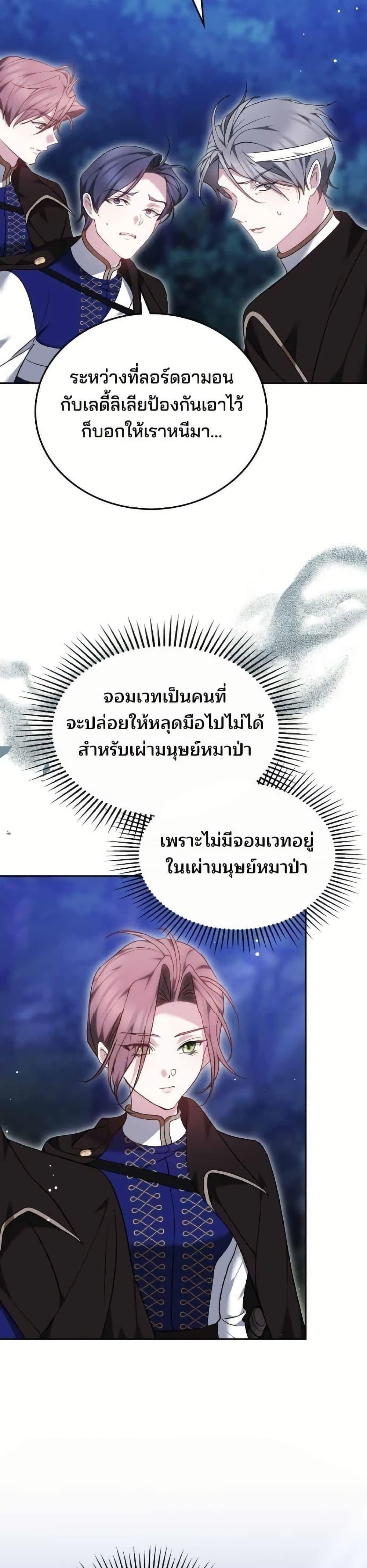 Manga-lc-com อ่านมังงะ อ่านการ์ตูน ออนไลน์ ฟรี The Reason Why the Villainess Picked up a Sword ตอนที่ 1 2 3 4 5 6 7 8 9 10 11 12 13 14 ฟรี ไม่มีโฆษณา Manga-lc - อ่าน มังงะ อ่าน การ์ตูน ออนไลน์ อ่านมังงะ ฟรี
