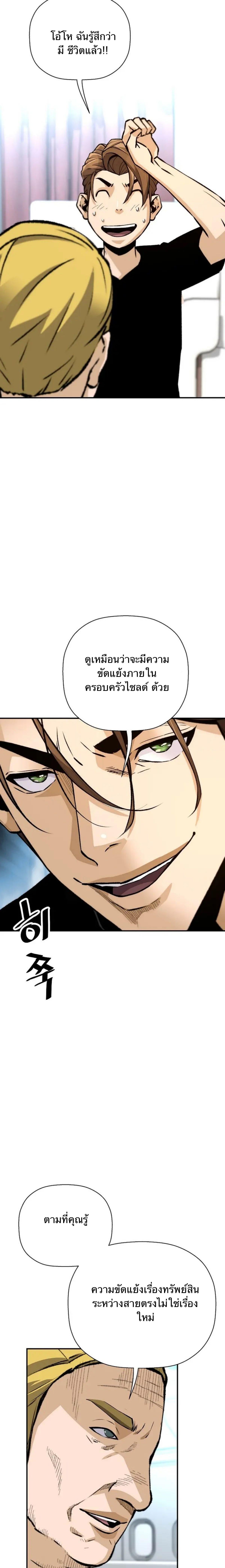Manga-lc-com อ่านมังงะ อ่านการ์ตูน ออนไลน์ ฟรี Return of the Legend ตอนที่ 1 2 3 4 5 6 7 8 9 10 11 12 13 14 ฟรี ไม่มีโฆษณา Manga-lc - อ่าน มังงะ อ่าน การ์ตูน ออนไลน์ อ่านมังงะ ฟรี