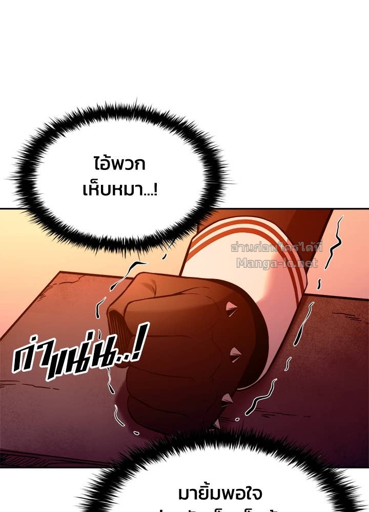 Doujin-Lc- อ่าน โดจิน มังฮวา เกาหลี ญี่ปุ่น จีน แปลไทย ผู้พิชิตเกมป้องกันฐาน ตอนที่ 1 2 3 4 5 6 7 8 9 10 11 12 13 14 ฟรี ไม่มีโฆษณา อ่าน โดจิน Manhwa เกาหลี ญี่ปุ่น จีน เรามีครบ คัดมาให้เน้นๆ โดจิน 18+ รับประกันความฟินโดย Doujin Lc