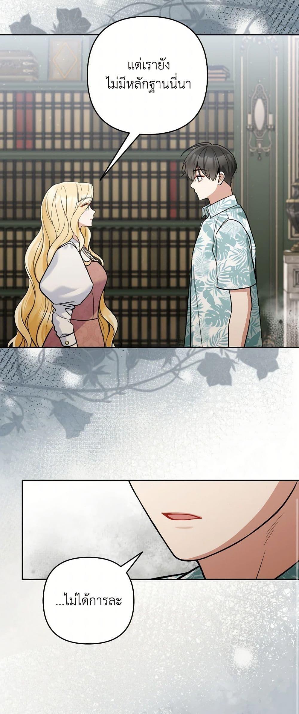 Manga-lc-com อ่านมังงะ อ่านการ์ตูน ออนไลน์ ฟรี Please Don’t Come To The Villainess’ Stationery Store! ตอนที่ 1 2 3 4 5 6 7 8 9 10 11 12 13 14 ฟรี ไม่มีโฆษณา Manga-lc - อ่าน มังงะ อ่าน การ์ตูน ออนไลน์ อ่านมังงะ ฟรี