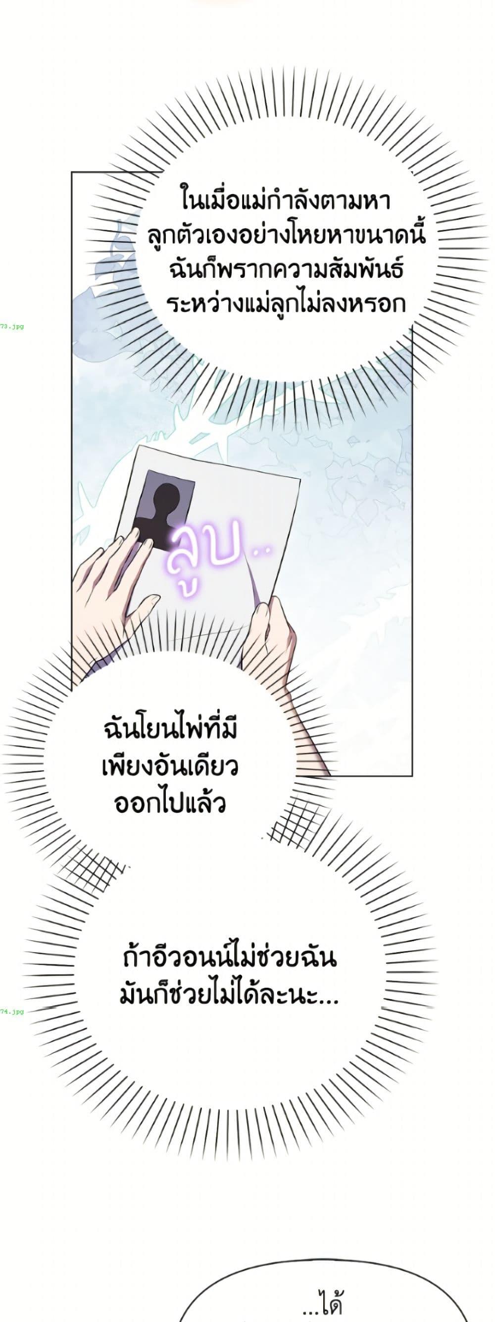Manga-lc-com อ่านมังงะ อ่านการ์ตูน ออนไลน์ ฟรี The Gangster Baby of the Duke’s Family ตอนที่ 1 2 3 4 5 6 7 8 9 10 11 12 13 14 ฟรี ไม่มีโฆษณา Manga-lc - อ่าน มังงะ อ่าน การ์ตูน ออนไลน์ อ่านมังงะ ฟรี