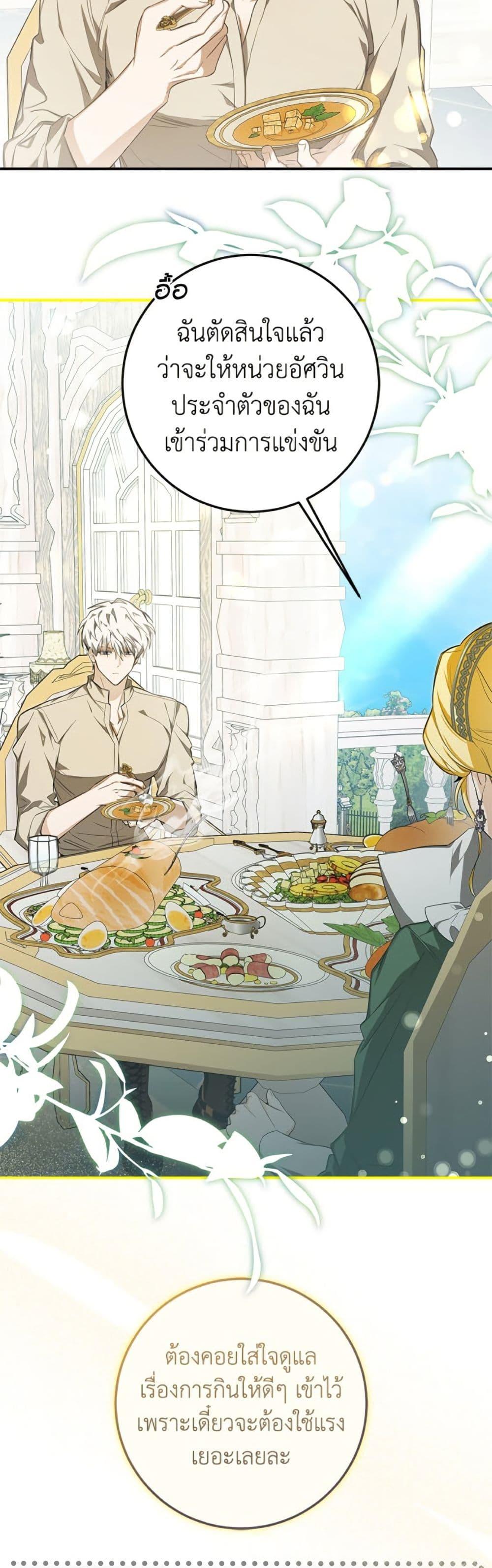 Manga-lc-com อ่านมังงะ อ่านการ์ตูน ออนไลน์ ฟรี I’ve Become the Devil’s Master ตอนที่ 1 2 3 4 5 6 7 8 9 10 11 12 13 14 ฟรี ไม่มีโฆษณา Manga-lc - อ่าน มังงะ อ่าน การ์ตูน ออนไลน์ อ่านมังงะ ฟรี