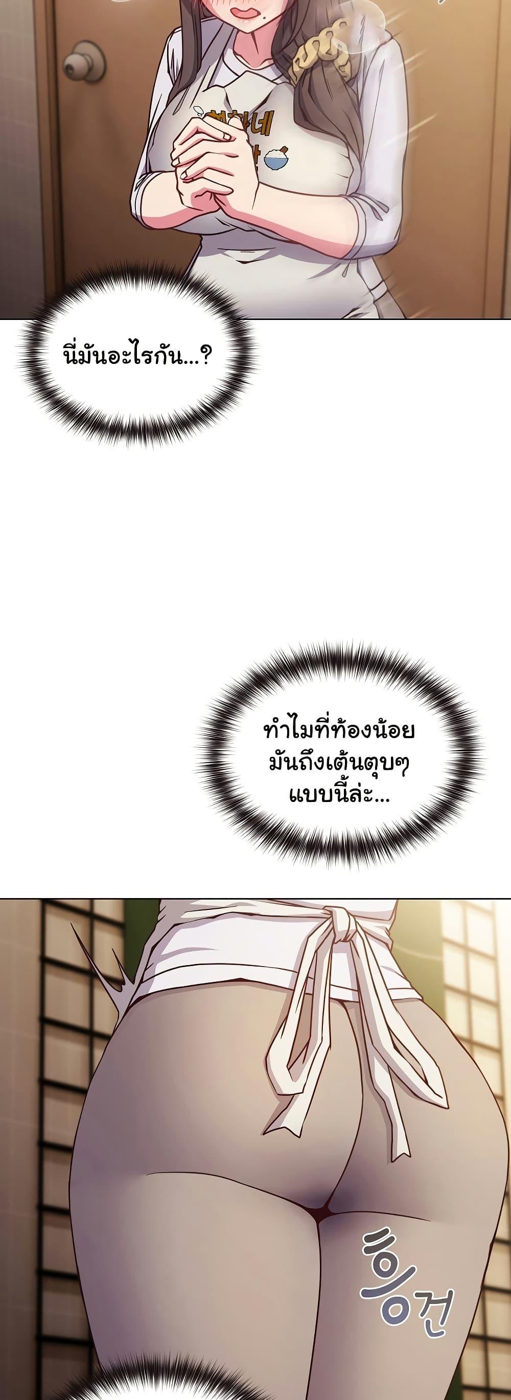 Doujin-Lc- อ่าน โดจิน มังฮวา เกาหลี ญี่ปุ่น จีน แปลไทย But You’re the Same Age as My Daughter! ตอนที่ 1 2 3 4 5 6 7 8 9 10 11 12 13 14 ฟรี ไม่มีโฆษณา อ่าน โดจิน Manhwa เกาหลี ญี่ปุ่น จีน เรามีครบ คัดมาให้เน้นๆ โดจิน 18+ รับประกันความฟินโดย  Doujin Lc