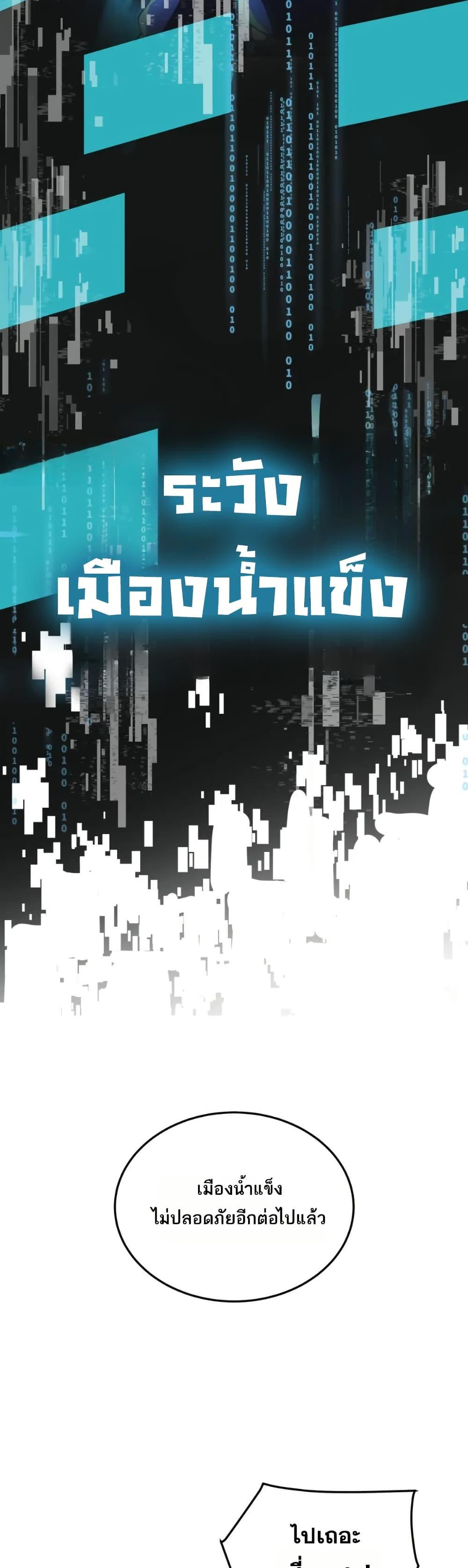 Manga-lc-com อ่านมังงะ อ่านการ์ตูน ออนไลน์ ฟรี I Rely On Cheat To Hunt Gods ตอนที่ 1 2 3 4 5 6 7 8 9 10 11 12 13 14 ฟรี ไม่มีโฆษณา Manga-lc - อ่าน มังงะ อ่าน การ์ตูน ออนไลน์ อ่านมังงะ ฟรี