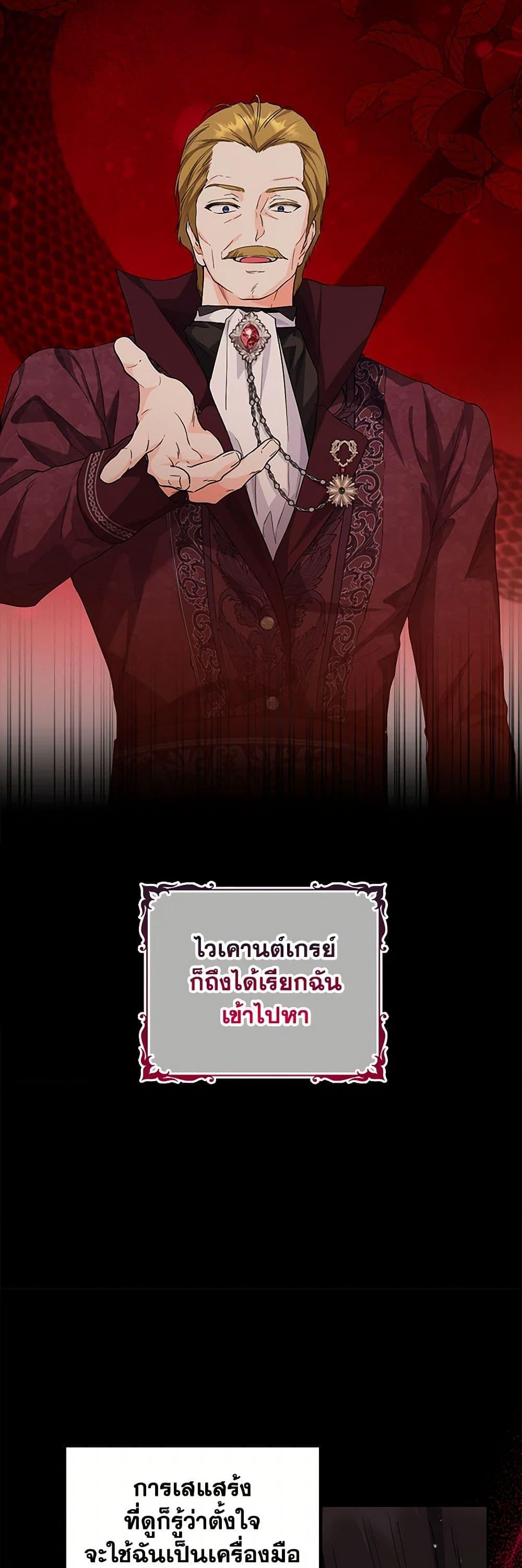 Manga-lc-com อ่านมังงะ อ่านการ์ตูน ออนไลน์ ฟรี The Closet Fan Princess ตอนที่ 1 2 3 4 5 6 7 8 9 10 11 12 13 14 ฟรี ไม่มีโฆษณา Manga-lc - อ่าน มังงะ อ่าน การ์ตูน ออนไลน์ อ่านมังงะ ฟรี