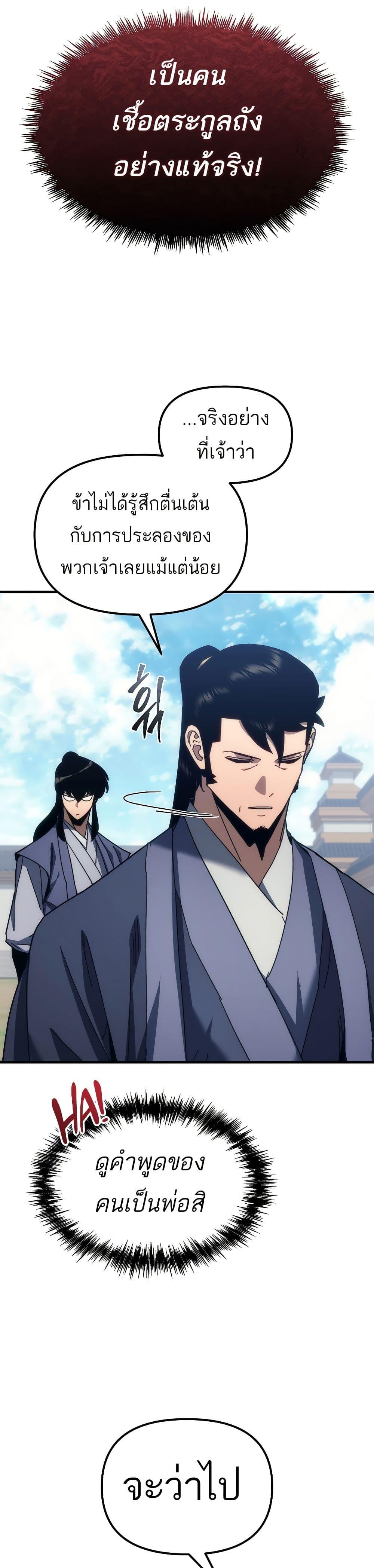 Manga-lc-com อ่านมังงะ อ่านการ์ตูน ออนไลน์ ฟรี Legend of the Reincarnated Demon God ตอนที่ 1 2 3 4 5 6 7 8 9 10 11 12 13 14 ฟรี ไม่มีโฆษณา Manga-lc - อ่าน มังงะ อ่าน การ์ตูน ออนไลน์ อ่านมังงะ ฟรี