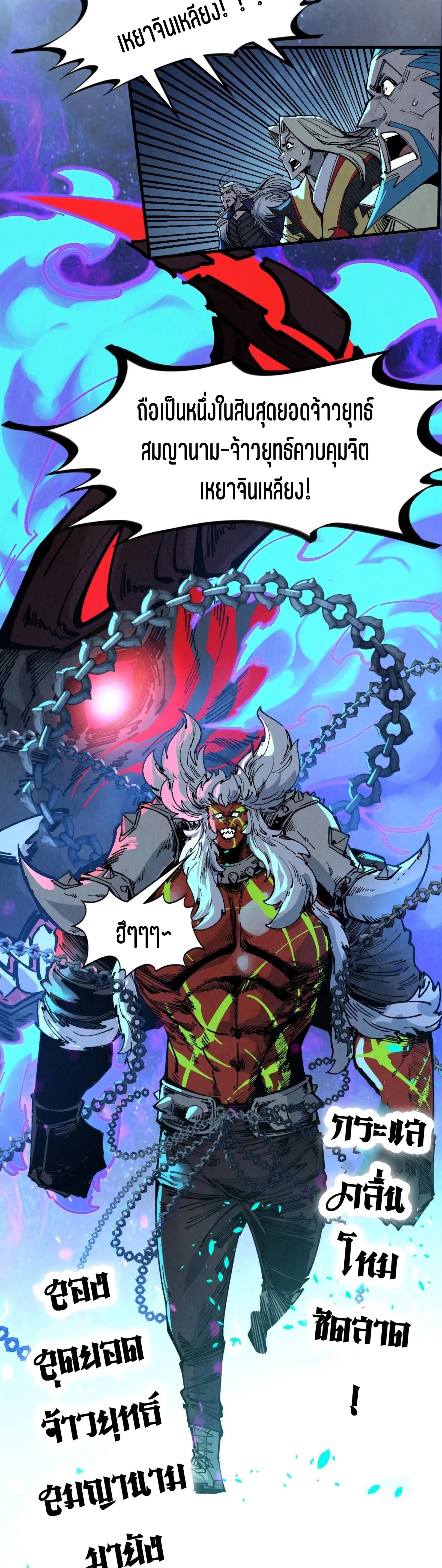 Manga-lc-com อ่านมังงะ อ่านการ์ตูน ออนไลน์ ฟรี The Eternal Supreme ตอนที่ 1 2 3 4 5 6 7 8 9 10 11 12 13 14 ฟรี ไม่มีโฆษณา Manga-lc - อ่าน มังงะ อ่าน การ์ตูน ออนไลน์ อ่านมังงะ ฟรี