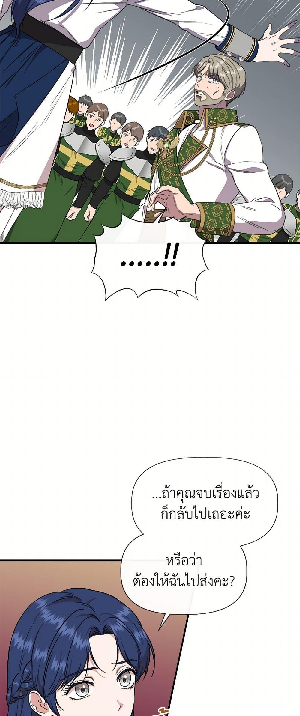Manga-lc-com อ่านมังงะ อ่านการ์ตูน ออนไลน์ ฟรี I Wasn’t the Cinderella ตอนที่ 1 2 3 4 5 6 7 8 9 10 11 12 13 14 ฟรี ไม่มีโฆษณา Manga-lc - อ่าน มังงะ อ่าน การ์ตูน ออนไลน์ อ่านมังงะ ฟรี