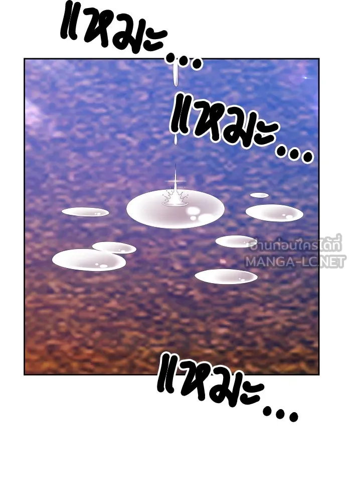 +99 ท่อนไม้พร้อมบวก ตอนที่ 23 ตื่นตัวต่อซาตาน (1) รูปที่ 432