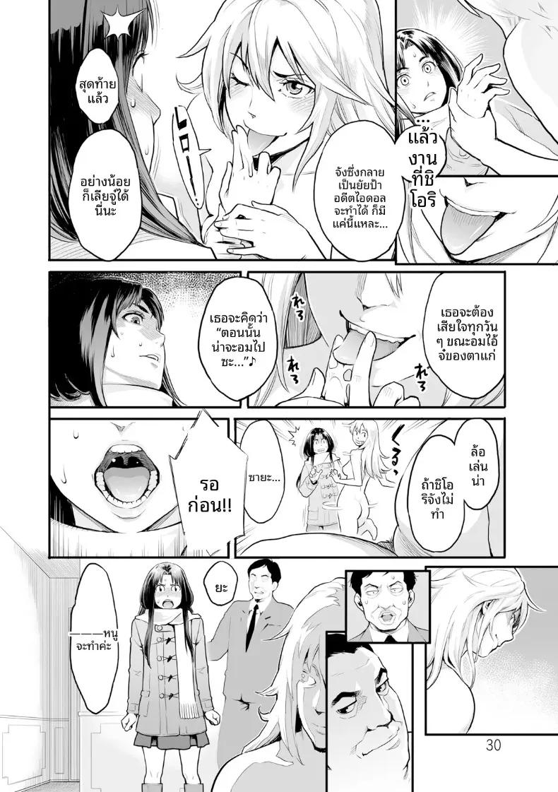 Doujin-Lc- อ่าน โดจิน มังฮวา เกาหลี ญี่ปุ่น จีน แปลไทย ความปรารถนาถึงจุดสุดยอด (Mikami Cannon) ตอนที่ 1 2 3 4 5 6 7 8 9 10 11 12 13 14 ฟรี ไม่มีโฆษณา อ่าน โดจิน Manhwa เกาหลี ญี่ปุ่น จีน เรามีครบ คัดมาให้เน้นๆ โดจิน 18+ รับประกันความฟินโดย  Doujin Lc
