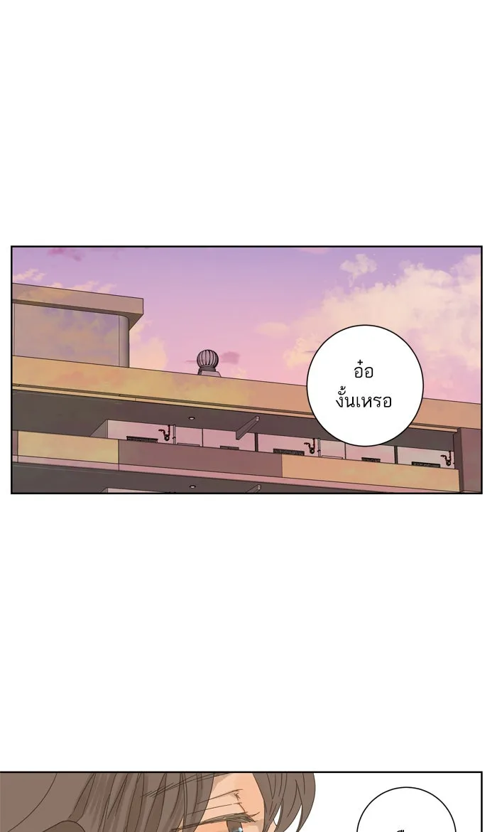 ฉันมันร้าย หรือเพราะโลกไม่น่ารัก ตอนที่ 40 รูปที่ 59