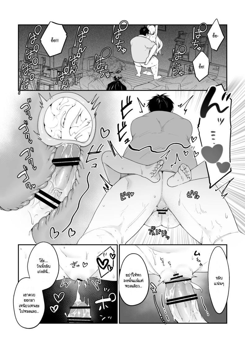 Doujin-Lc- อ่าน โดจิน มังฮวา เกาหลี ญี่ปุ่น จีน แปลไทย มีชีวิตอยู่ได้ด้วยหน้าอกน้องสาว [Asaomi Shimura] Imouto Oppai de Sukusuku Seikatsu ตอนที่ 1 2 3 4 5 6 7 8 9 10 11 12 13 14 ฟรี ไม่มีโฆษณา อ่าน โดจิน Manhwa เกาหลี ญี่ปุ่น จีน เรามีครบ คัดมาให้เน้นๆ โดจิน 18+ รับประกันความฟินโดย  Doujin Lc