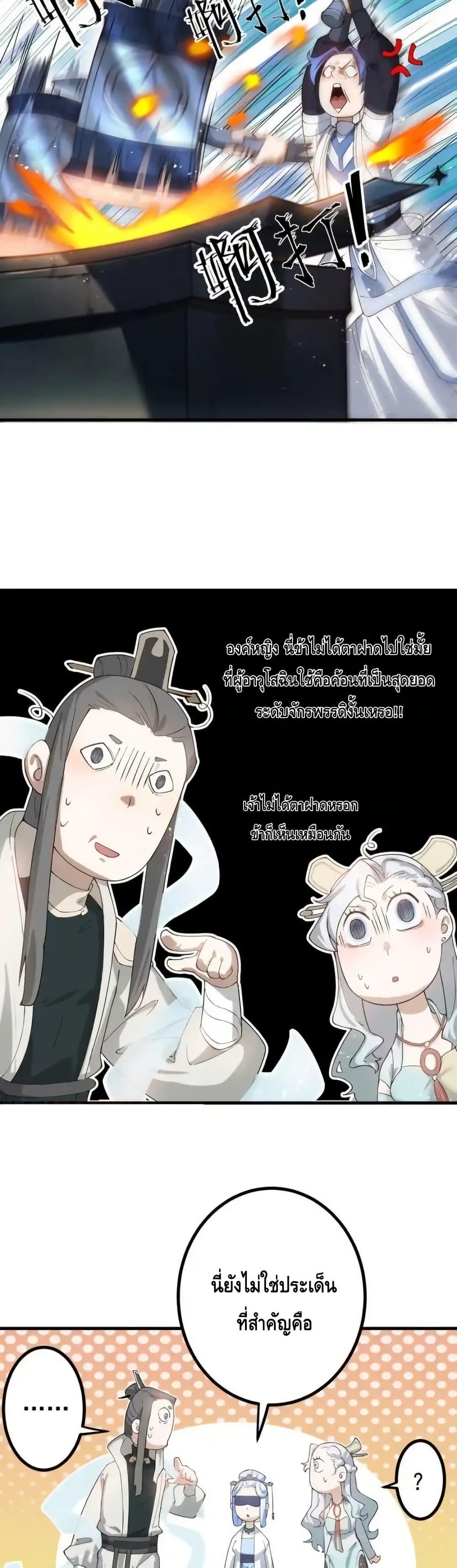 Manga-lc-com อ่านมังงะ อ่านการ์ตูน ออนไลน์ ฟรี TheEmpressIs ตอนที่ 1 2 3 4 5 6 7 8 9 10 11 12 13 14 ฟรี ไม่มีโฆษณา Manga-lc - อ่าน มังงะ อ่าน การ์ตูน ออนไลน์ อ่านมังงะ ฟรี